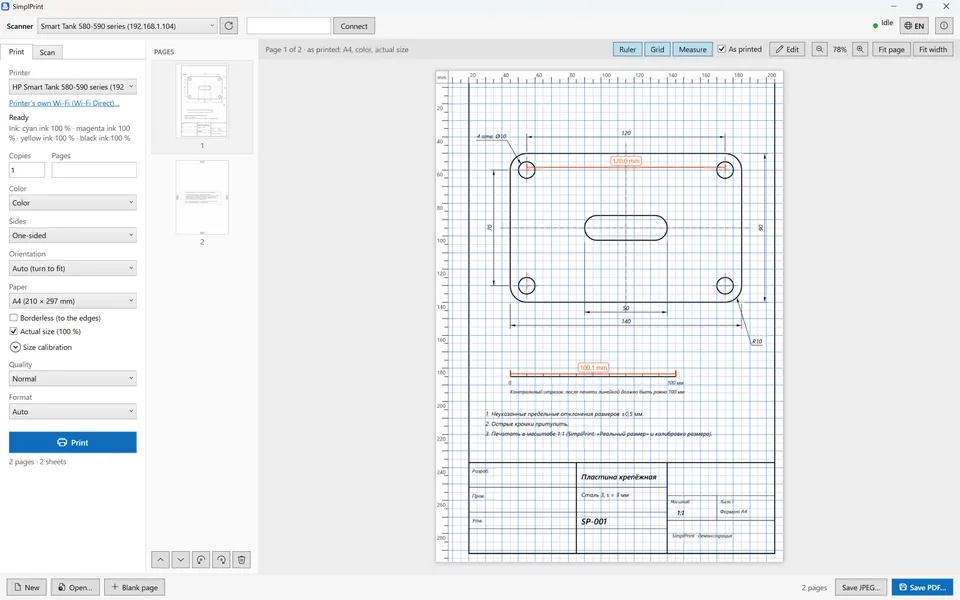 Print preview of a drawing with ruler, grid and two measurements